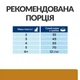 Сухий корм для котів Hill’s Prescription Diet Urinary Care s/d 3 кг - курка - изображение 6