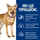 Сухий корм для собак Hill's Prescription Diet Digestive Care i/d 12 кг - курка - изображение 3