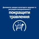Hill's PRESCRIPTION DIET i/d Сухий корм для собак догляд за травленням, з куркою, 12 кг - изображение 6