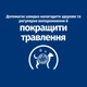 Сухий корм для собак Hill's Prescription Diet Digestive Care i/d 1,5 кг - курка - изображение 5