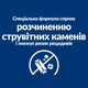 Cухий корм для собак Hill's Prescription Diet Urinary Care c/d 4 кг - курка - изображение 5