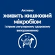 Cухий корм для собак Hill’s Prescription Diet Gastrointestinal Biome 10 кг - курка - изображение 5