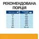 Cухий корм для собак Hill's Prescription Diet Urinary Care c/d 4 кг - курка - изображение 8