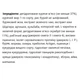 Carpathian Active Для активных собак. С курицей 37% и скумбрией 11%. 12 кг. - изображение 2