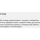 Рекс Корм для активних собак , 10 кг - зображення 2