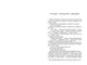 Кресс. Хроніки Місяця - Маєр Марісса - 978-617-098-282-7 - изображение 5