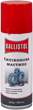 Cиликоновая смазка Ballistol SilikonSpray 200 мл - изображение 1