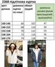 Тепла куртка, подвійна, утеплена 150 холофайбером, з капюшоном, застібка- подвіййна блисавка мод ДОЕ-2368, сріблястий, розмір 146-152 - изображение 5