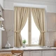 Короткі однотонні штори для кухні Adagio Windows Decor у розмірах 1,4 х1,7м -2шт, щільні бежеві фіранки з підхватами - изображение 1