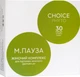 Женский комплекс Choice М. Пауза 400 мг 30 капсул - изображение 1