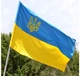 Прапор України габардин 90*135 з тризубом ВК 3031 - изображение 3