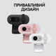 Веб-камера Logitech Brio 100 Full HD Webcam Graphite (960-001585) - зображення 8