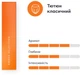 Блок стиков для нагревания табака HEETS Amber Selection 10 пачек ТВЕН (7622100815259_n) - изображение 2