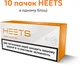 Блок стиков для нагревания табака HEETS Amber Selection 10 пачек ТВЕН (7622100815259_n) - изображение 3