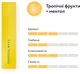 Блок стіків для нагрівання тютюну HEETS Tropical Swift 10 пачок ТВЕН (7622100818052_n) - зображення 2