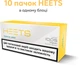 Блок стіків для нагрівання тютюну HEETS Tropical Swift 10 пачок ТВЕН (7622100818052_n) - зображення 3