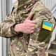 Костюм Eagle Кітель + Штани ріп-стоп із відсіками для демферів мультикам розмір XL - зображення 7