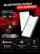 Кольцевая лампа LED RGB MJ26 26 см, держатель для телефона, штатив 2.1 м, пульт дистанционного управления + пульт Bluetooth для селфи - изображение 4