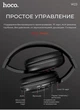 Бездротові Bluetooth наушники HOCO W23 Brilliant Sound Wireless Headphones Black - изображение 7