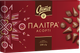 Конфеты Світоч Палитра Ассорти в молочном шоколаде в коробке 200 г (4823000919457) - изображение 1