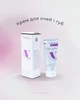 Крем увлажняющий для глаз и губ Dr.Yudina AQUA-VISIO 50 мл. Артикул M5 - изображение 2