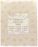 Скатерть тефлоновая Lefard Home Textile Copo Lurex Teflon Oro 160х280 см (715-354) (8407007153548) - изображение 2