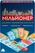 Игра детская настольная Game On Миллионер (4820266220396) - изображение 4