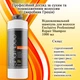 Шампунь для реконструкции волос Εxclusive Professional Shampoo Repair 1000 ml - изображение 2