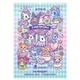 Календарь-планер Tokidoki (12+4 месяцев) Kite TK23-440-1 - изображение 1