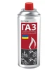 Газовый баллон для газовых плит, горелок, цанговый универсальный 220г ЯЩИК 12шт - изображение 2