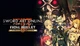 Игра Sword Art Online: Fatal Bullet Complete Edition для Xbox One/Series - США (Ключ активации) - изображение 1