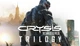Игра Crysis Remastered Trilogy для Nintendo Switch - Europe (Ключ активации) - изображение 1
