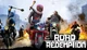 Игра Road Redemption для ПК (Ключ активации Steam) - изображение 1