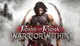 Гра Prince of Persia: Warrior Within для ПК (Ключ активації Ubisoft Connect) - зображення 1