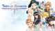 Гра Tales of Vesperia: Definitive Edition для Nintendo Switch - Europe (Ключ активації) - зображення 1