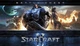 Игра StarCraft 2: Battle Chest 2.0 для ПК (Ключ активации Battle.net) - изображение 1