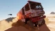 Игра Dakar Desert Rally для ПК (Ключ активации Steam) - изображение 5