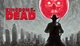 Гра Kingdom of the Dead для ПК (Ключ активації Steam) - зображення 1