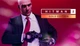 Игра Hitman 2 Gold Edition для Xbox One/Series - Europe (Ключ активации) - изображение 1