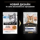 Упаковка влажного корма для взрослых кошек живущих дома Purina Pro Plan Adult Indoor с лососем, кусочки в соусе 85 г x 26 шт (7613287107886/8445290172983) - изображение 6