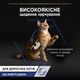 Упаковка влажного корма для взрослых кошек живущих дома Purina Pro Plan Adult Indoor с лососем, кусочки в соусе 85 г x 26 шт (7613287107886/8445290172983) - изображение 7