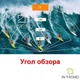 Экшн камера Action Camera F88 WiFi Серая водонепроницаемая с аквабоксом для подводной съемки - изображение 7