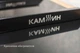 Обогреватель керамический КАМ-ИН Easy Heat 950BG - инфракрасная панель - изображение 7