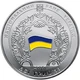 Монета НБУ "20-річчя ухвалення Декларації про державний суверенітет України" - изображение 1