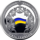 Монета НБУ "15 років Конституції України" - изображение 1