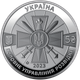 Монета НБУ "Воєнна розвідка України" в сувенірній упаковці приватного випуску - изображение 4
