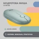 Мышь 2E MF300 Silent WL BT Ashen Green (2E-MF300WGN) - изображение 2