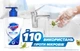 Рідке мило Safeguard Класична сліпучо-біле 390 мл (8006540865606) - изображение 3