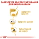 Cухий корм для собак Royal Canin Adult West Highland White Terrier 3 кг - изображение 3