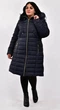 Fashions • Пальто женское Памела Fashions 82 темно-синий (1878(ПМ)-мк) - изображение 1